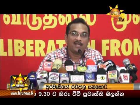 Hiru News 7.00 PM November 07, 2015