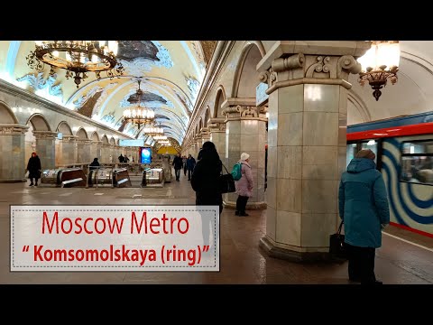 Metrô de Moscou, estação "Komsomolskaya" (Anel)