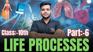 Life Processes Complete Chapter🔥| CLASS 10 Science | NCERT Covered| L-6 BY Dishu Sir #science