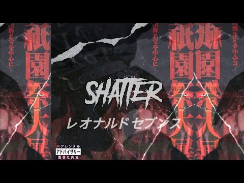 Shatter | Leonardo Séptimo x Yoummu72 | (Videolyric Official)