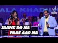 JAANE DO NA I SAMPADA GOSWAMI SIDDHARTH MISHRA I SIDDHARTH ENTERTAINERS