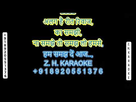 HAR CHHORI RANI HIYAN KARAOKE MAHAAN [KISHORE KUNAR] [VC]