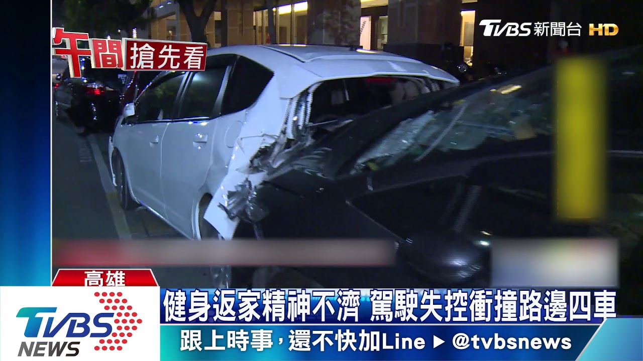 轎車連撞4車卡人行道 肇事駕駛稱「恍神」