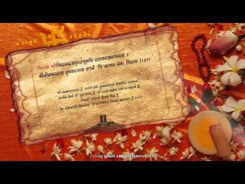 download lagu mp3 mp4 Nagendra Haraya Trilochanaya Meaning, download lagu Nagendra Haraya Trilochanaya Meaning gratis, unduh video klip Download Nagendra Haraya Trilochanaya Meaning Mp3 dan Mp4 Free All Gratis