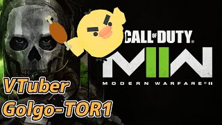 【CoD:MW2/PS4】やりますよ！／VTuberゴルゴトリ！