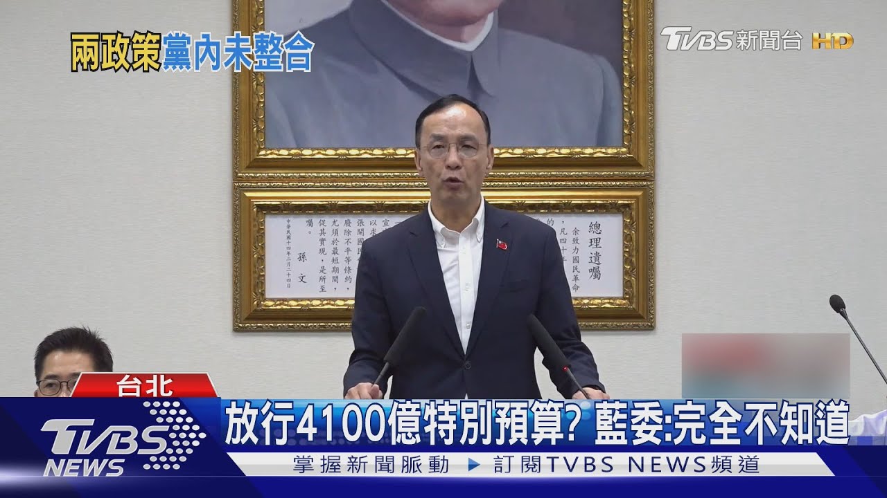 傳藍放行台電補助 加普發金週五拚三讀