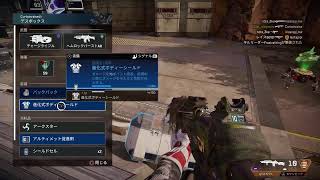 APEX　シーズン7 ＃03