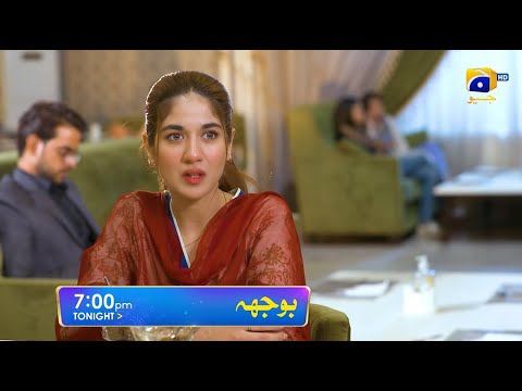 Bojh Episode 37 Promo | Tonight at 7:00 PM Only On Har Pal Geo