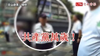 [問卦] 為什麼路上罷團幾乎都是女的啊？