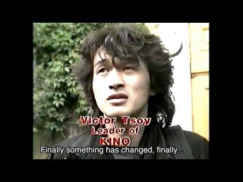 Viktor Tsoi in France