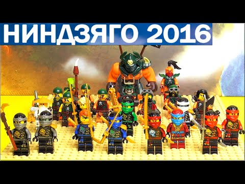 Обзор лего ниндзяго корабль дар судьбы Обзор лего ниндзяго корабль дар судьбы