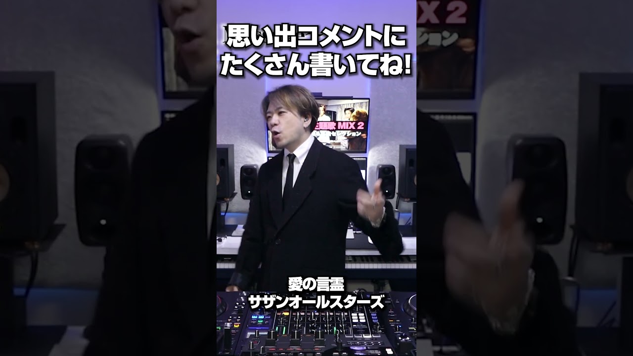 平成ドラマ主題歌MIX｜これ聴いて震えた人いる？