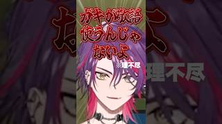 【VCR RUST】馬の購入で親子喧嘩する初期のよじごんじ,ジョンとの出会い、そして別れ【にじさんじ/渡会雲雀/小柳ロウ/伊波ライ/叢雲カゲツ/風楽奏斗】 #にじさんじ #渡会雲雀 #切り抜き