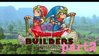ドラクエビルダーズ！データ消えてました、パート2