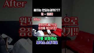 음치소리 듣는 최씨