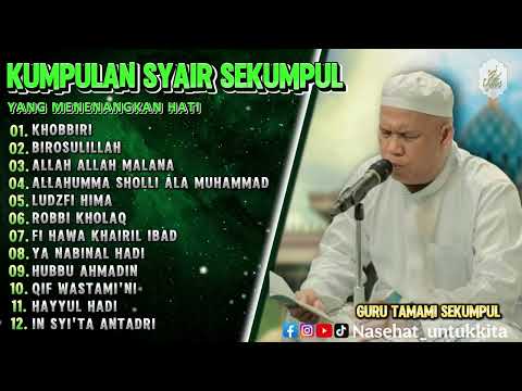 SYAIR SEKUMPUL FULL ALBUM | SHALAWAT MERDU | GURU TAMAMI