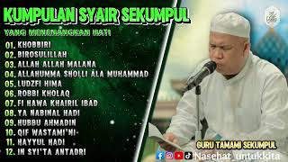 Download lagu SYAIR SEKUMPUL FULL ALBUM | SHALAWAT MERDU | GURU TAMAMI mp3