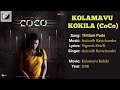 Thittam Poda Song - Kolamavu Kokila (YT Music) HD Audio.