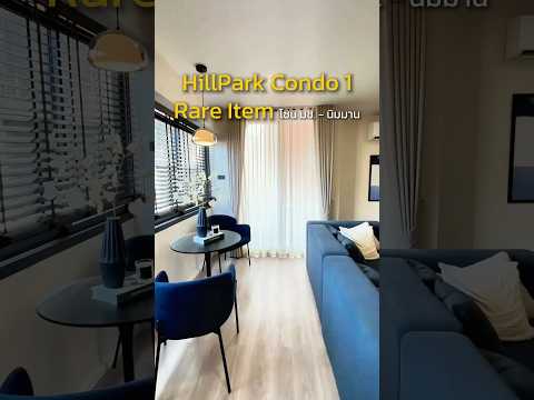 The Hill Park : เดอะ ฮิลล์ พาร์ค, เชียงใหม่, 9 หมู่ 1 ถนนคลองชลประทาน, ช้างเผือก, เมืองเชียงใหม่, เชียงใหม่, 59 ตร.ม., คอนโด ขาย, โดย Shori Asset Group Co., Ltd., 500022512 - DDproperty.com