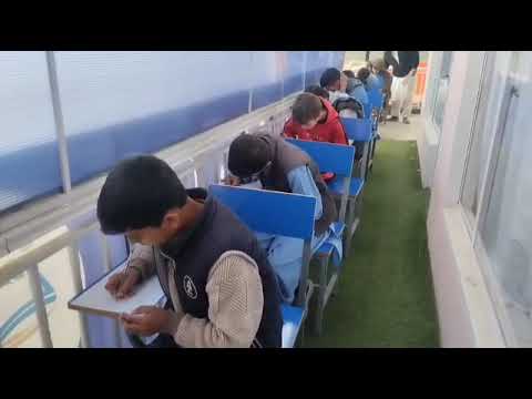 جریان امتحان