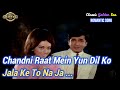 Chandni Raat Mein Yun Dil Ko Jala Ke Mohd Rafi Ek Shriman Ek Shrimati 1969 Romantic Song