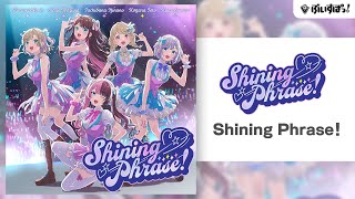 【ぶいすぽっ!】オリジナル曲『Shining Phrase!』【花芽すみれ / 花芽なずな / 小雀とと / 胡桃のあ / 橘ひなの】