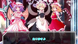 【ゆっくり茶番劇】東方復平録　part1