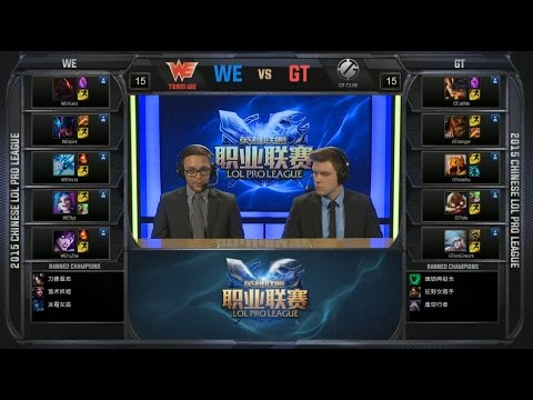 LPL GT vs WE Game 1 Highlights (LPL Spring 2015)