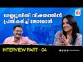 ഡബ്ല്യൂസിസി വിഷയത്തിൽ പ്രതികരിച്ച് �