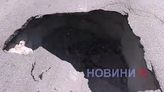 На оживленной магистрали в центре Николаева провалился асфальт (видео)