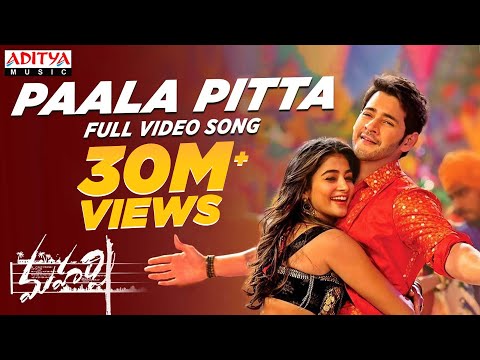 Paala Pitta Full Video Song || Maharshi Songs || MaheshBabu, PoojaHegde || VamshiPaidipally