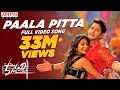 Paala Pitta Full Video Song  || Maharshi Songs || MaheshBabu, PoojaHegde || VamshiPaidipally