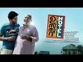 ഉസ്താദ് ഹോട്ടൽ(2012) malayalam blockbuster hit full movie  | Dulquer | Thilakan | Anwar Rashee
