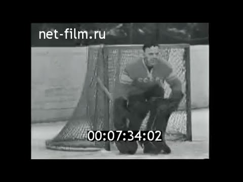 1963г. Хоккей. сборная СССР - "Виндзор Бульдогз" Канада. Москва