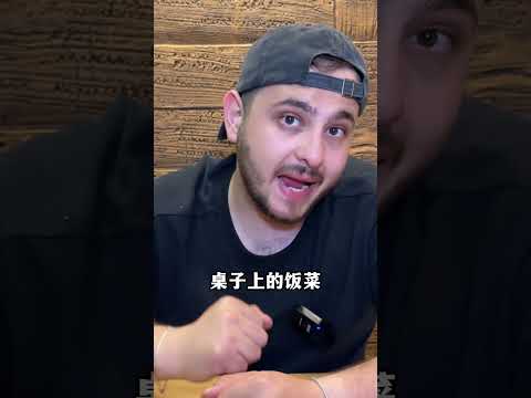 中文是个谜，量词好难懂！ #foreignerinchina #老外在中国 #推荐 #搞笑 #热门