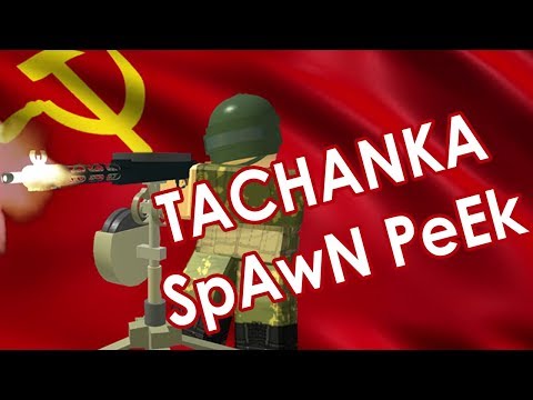 Tachanka Spawn Peek