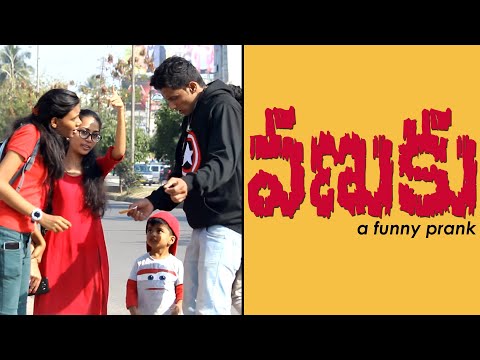 VANUKU a Funny Prank in Telugu | Latest Telugu Pranks | Pranks in Hyderabad 2019 | FunPataka Video