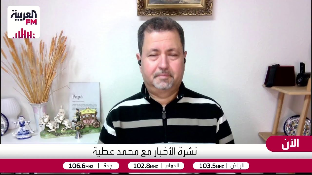 هل ستقبل روسيا وأوكرانيا بخطة ترمب للسلام؟