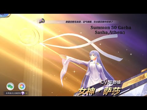 Summon 50 Gacha Sasha, Athena ✨✨ , Saint Seiya Awakening , China , Tencent