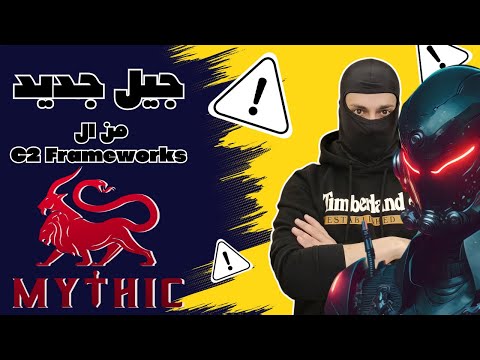 Next-Gen C2 for Hackers: Mythic Framework!