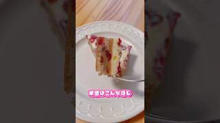 食レポが下手すぎる女がスタバの新作クランベリーブリスバー食べてみた😋