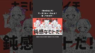 【女の子6人で】「でぃすこみゅーたんと！」歌ってみた!!♡（CUTIE STREET × ナユタン星人）#ボカロP #歌ってみた #でぃすこみゅーたんと！#きゅーすと #cutiestreet