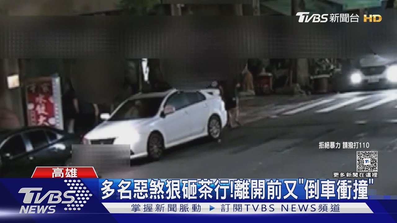 高雄茶行追200萬債務!欠債撂逾10惡煞砸店 衝撞4人傷
