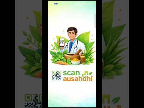 Scan Aushadhi video thumbnail