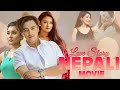 💖💖Nepali Love Story Movie 💖💖 - Paul Shah, Barsha Raut, Aanchal Sharma
