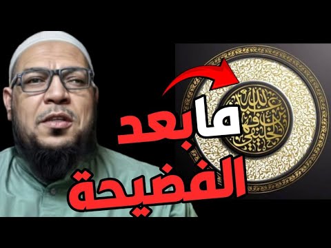 العذر بالجهل بين نصوص العلماء وتناقض الخليفي في تنزيل التكفير