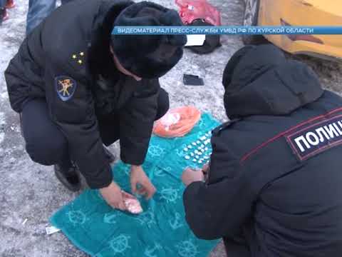 В Курске задержали наркокурьера, колесившего по всей России