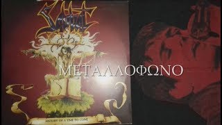 SABBAT - HOSANNA IN EXCELSIS