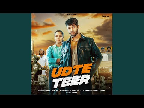 Udte Teer — watch video