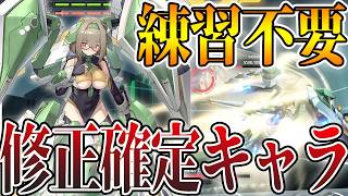 【星の翼】新キャラ『レミエル』自衛も着地取りも攻めもワンボタンでできる圧倒的壊れキャラ！低コストは全部このキャラでOK！？